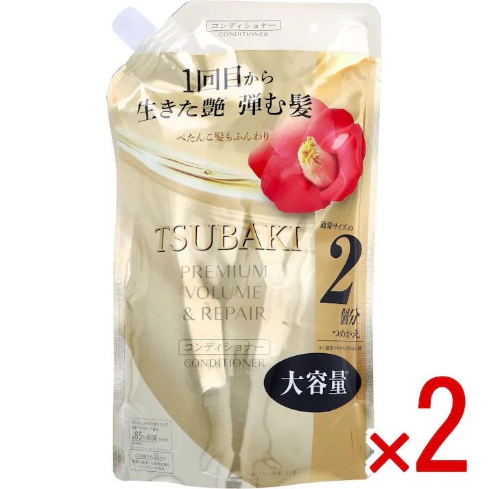 【2点まとめ買い】TSUBAKI(ツバキ) プレミアム ボリューム&リペア コンディショナー 詰替用 600mL × 2点 1回目から生きた艶(※しなやかな髪に走る艶のこと)弾む髪。 ぺたんこ髪もふんわり。 【送料込み】