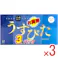 【3点まとめ買い】うすぴた コンドーム スムース ナチュラルカラー 12個入×3箱パック × 3点 やわらかく、しなやかな装着感。 お買得3箱パック。 【送料込み】