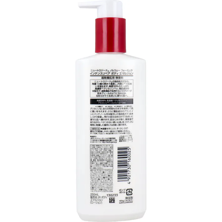 【3点まとめ買い】ニュートロジーナ ノルウェーフォーミュラ インテンスリペア ボディエマルジョン 250mL × 3点 角層の最深部まで深くうるおうしっとりうるおうやわ肌へ。 肌荒れ防止に! 【送料込み】