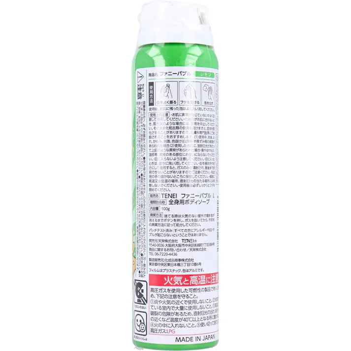 【3点まとめ買い】TENEI ファニーバブル レモン 100g × 3点 弾力ある泡の新感覚ボディーソープ! カラフルな泡で出てくるボディーソープでお風呂場がキャンバスに変身! 【送料込み】