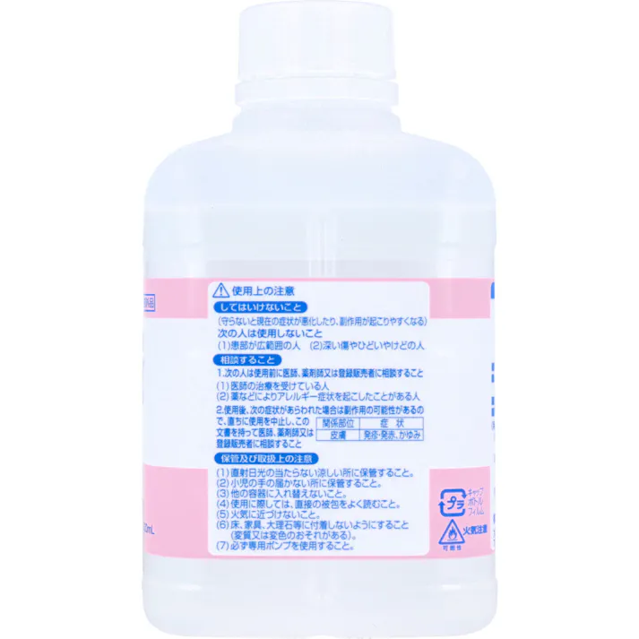 【10点まとめ買い】アルボナース 手指消毒剤 つけかえ用 500mL × 10点 保湿成分配合・速乾性。 Clean & Quick dry! 【送料込み】