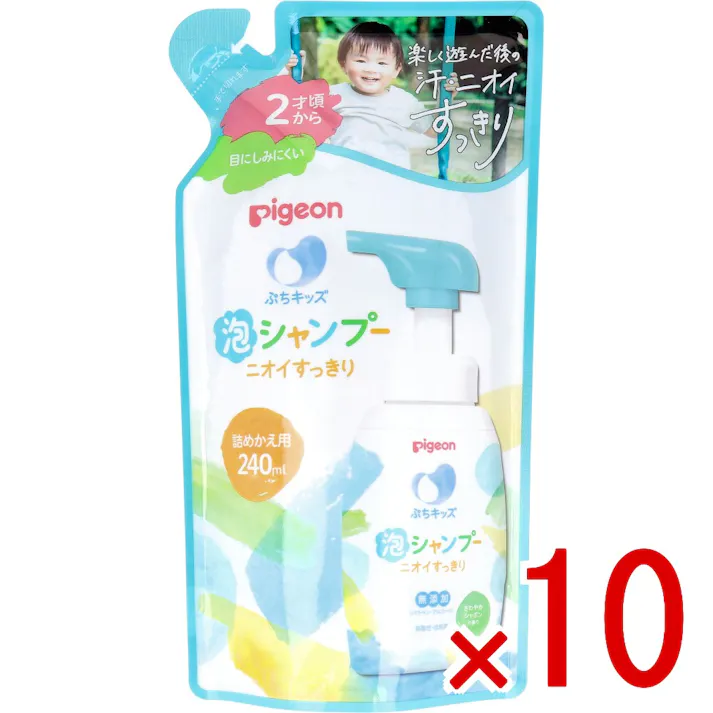 【10点まとめ買い】ピジョン ぷちキッズ 泡シャンプーニオイすっきり さわやかシャボンの香り 詰替用 240mL × 10点 楽しく遊んだ後の汗・ニオイすっきり。 子どもの髪に、洗浄力&地肌へのやさしさかなえる。 【送料込み】