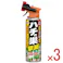 【3点まとめ買い】アースガーデン ハチの巣撃滅 ワイド+ジェット 480mL × 3点 ハチや巣を駆除するスプレー。反撃されない成分配合で安心。 巣の退治と飛び回るハチの駆除はジェット噴射、巣作り予防はワイド噴射と切替可能なスプレータイプの駆除剤。 【送料込み】