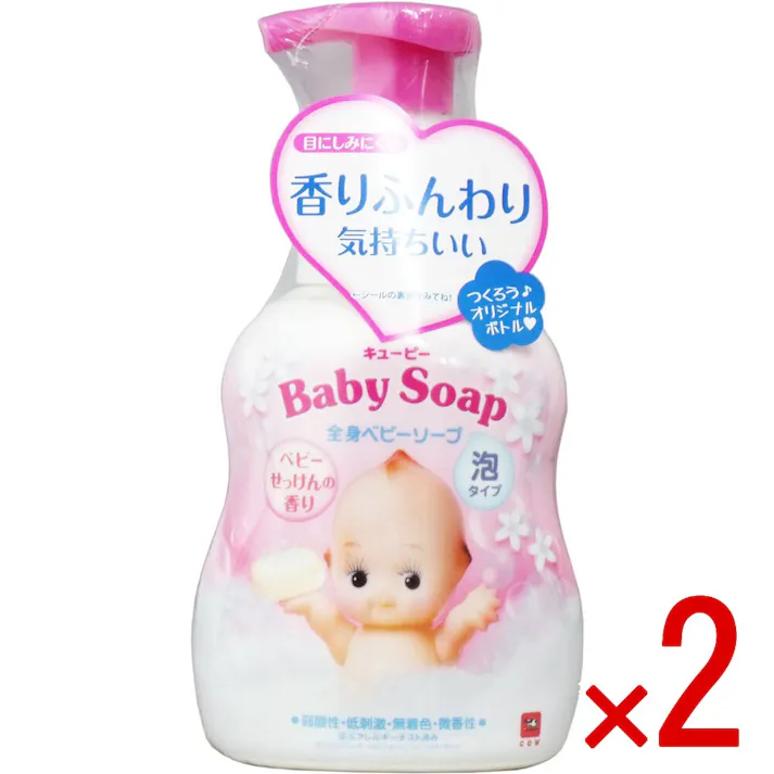【2点まとめ買い】キューピー 全身ベビーソープ 泡タイプ ベビーせっけんの香り 本体 400mL × 2点 香りふんわり気持ちいい♪ ふんわりキメ細かな泡で、皮脂を落としすぎずデリケートなお肌もやさしく洗えます。 【送料込み】
