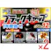 【2点まとめ買い】アース製薬 ブラックキャップ 12個入 × 2点 置いたその日から1年間効くゴキブリ用駆除エサ剤。 優れた12の効果でメスの持つ卵、薬剤抵抗性ゴキブリ、巣のゴキブリにも置いたその日から効き、巣ごとまるごと退治できます。 【送料込み】