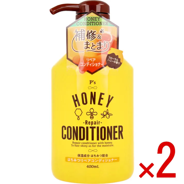【2点まとめ買い】P’s はちみつリペアコンディショナー フローラルハニーの香り 400mL × 2点 保湿成分 はちみつ配合 補修&まとまり♪ 【送料込み】