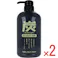 【2点まとめ買い】ジュンラブ 炭コンディショナー 600mL × 2点 炭+フルーツ酸でキューティクル保護。 髪の成長を妨げ、抜け毛、細毛の原因となる毛穴の古い皮脂や汚れを炭が吸着し、きれいに取り除きます。 【送料込み】