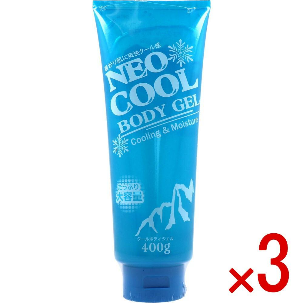 3点まとめ買い】ネオクール ボディジェル 400g × 3点 塗った瞬間スーッ