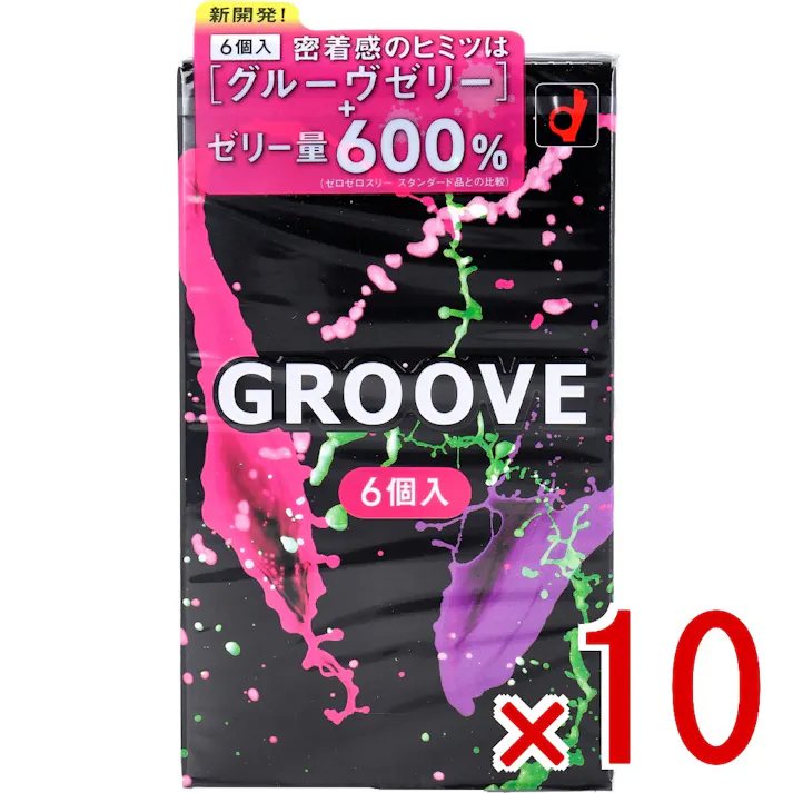 【10点まとめ買い】オカモト GROOVE コンドーム 6個入 × 10点 グルーヴゼリーを塗布 外側の高潤滑ゼリーと内側の超密着ゼリーの2層構造 【送料込み】