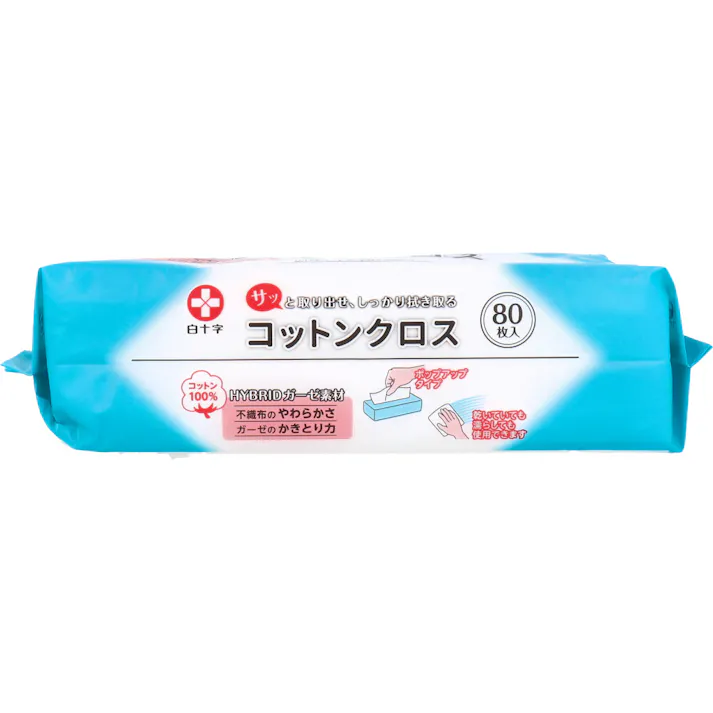 【10点まとめ買い】コットンクロス 20×20cm 80枚入 × 10点 サッと取り出せ、しっかり拭き取る。 コットン100% HYBRIDガーゼ素材。 【送料込み】