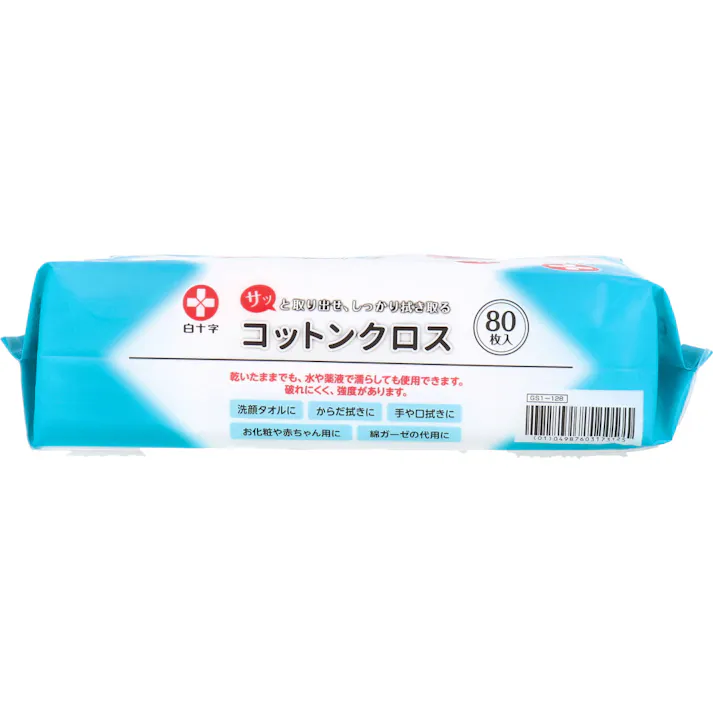 【10点まとめ買い】コットンクロス 20×20cm 80枚入 × 10点 サッと取り出せ、しっかり拭き取る。 コットン100% HYBRIDガーゼ素材。 【送料込み】