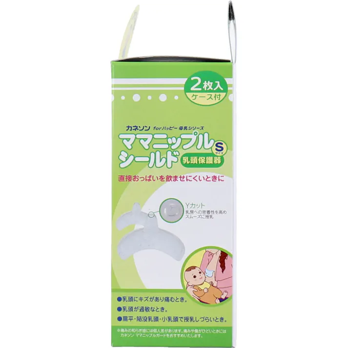 【10点まとめ買い】カネソン ママニップルシールド 乳頭保護器 Sサイズ 2枚入 ケース付 × 10点 直接おっぱいを飲ませにくいときに。 陥没・扁平乳頭・小乳頭で直接おっぱいを飲ませにくい方や、乳頭にキズがあり痛む方に。 【送料込み】
