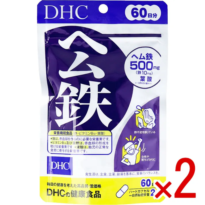 【2点まとめ買い】※DHC ヘム鉄 60日分 120粒入 × 2点 鉄分を効率よく!女性にうれしいミネラルパワー! 【送料込み】