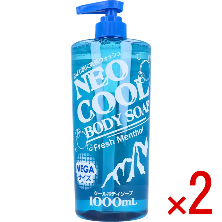 【2点まとめ買い】ネオクール ボディソープ 1000mL × 2点 クールで清涼感のあるボディソープ!クリーミーな泡立ち! 汗・ニオイが気になるボディをクールに洗い上げるボディソープです。 【送料込み】
