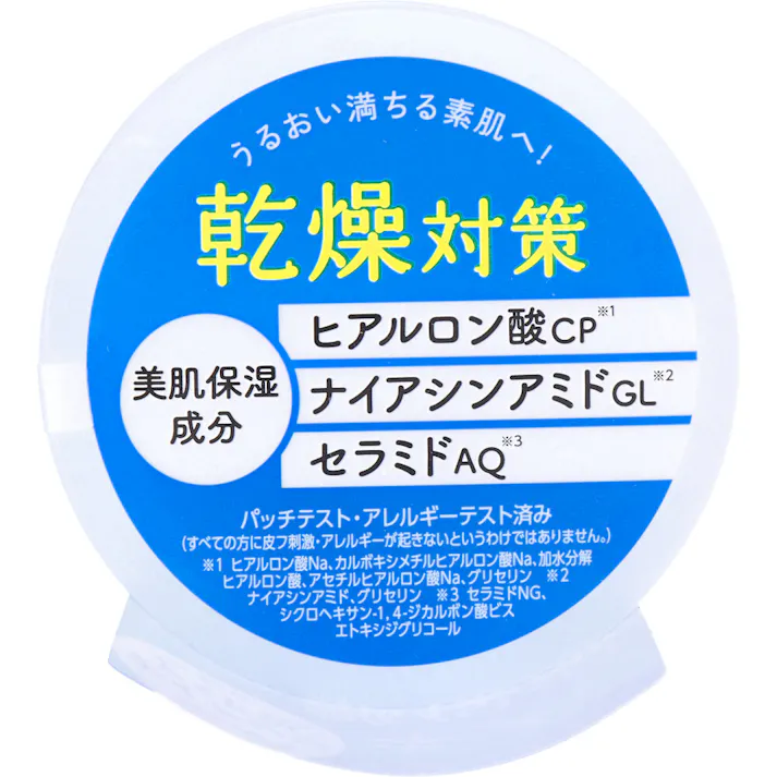 【2点まとめ買い】ウテナ シンプルバランス うるおいジェル 100g × 2点 うるおい満ちる素肌へ! これ1本!化粧水+クリーム+美容液。 【送料込み】