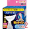 【2点まとめ買い】スマートイレ 男女兼用 × 2点 ペットボトルが携帯トイレに! ペットボトルに差し込むだけ! 【送料込み】