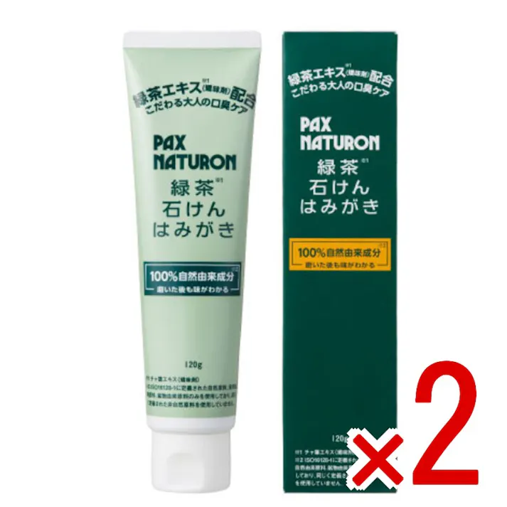【2点まとめ買い】パックスナチュロン 緑茶石けんはみがき 120g × 2点 口臭ケアタイプ! 100%自然由来成分! 【送料込み】