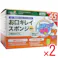 【2点まとめ買い】ケアハート お口キレイスポンジ 星形N お得用 65本入 × 2点 お口にやさしいきめ細かなスポンジ! 介護者・医療現場での使いやすさを考えた口腔内のケアスポンジです。 【送料込み】