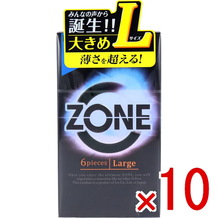 【10点まとめ買い】ZONE(ゾーン) コンドーム Lサイズ 6個入 × 10点 ゆったり大きめのLargeサイズ 【送料込み】