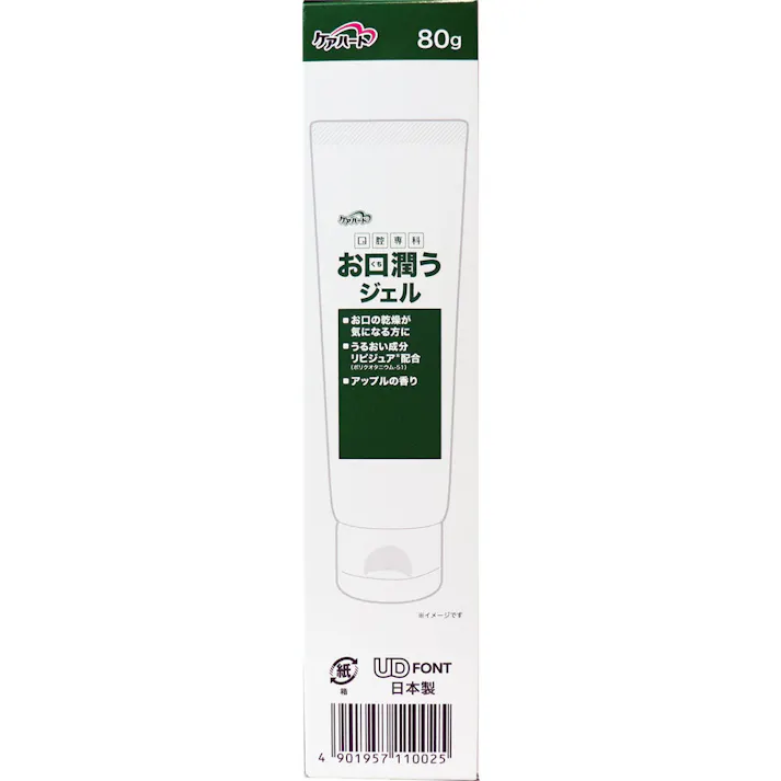 【10点まとめ買い】ケアハート 口腔専科 お口潤いジェル 80g × 10点 お口の乾燥を抑えていい香り! ●口腔内のケアに。 【送料込み】