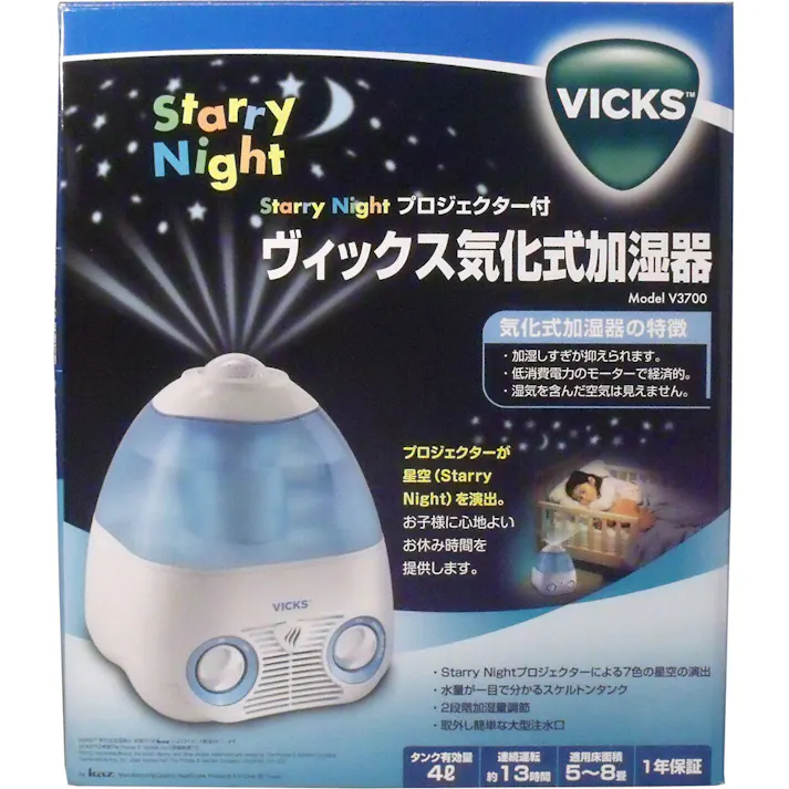 【2点まとめ買い】ヴィックス気化式加湿器 V3700 × 2点 星のプロジェクター付き気化式加湿器! 安心のブランド「ヴィックス」の気化式加湿器です! 【送料込み】