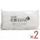 【2点まとめ買い】パックス 化粧石けんE 95gX3個入 × 2点 天然ビタミンE使用! 天然ビタミンEを配合した、シンプルでお肌にやさしい石けんです! 【送料込み】
