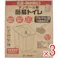 【3点まとめ買い】ダンボール製簡易トイレ プルマル3 10PM3-5V 10回分セット × 3点 災害・断水時に! 消臭剤と防臭袋。ニオイWブロック! 【送料込み】