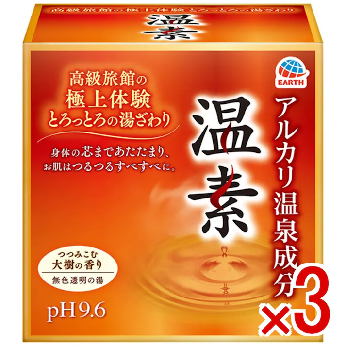 【3点まとめ買い】アルカリ温泉成分 温素 入浴剤 大樹の香り 30g×15包入 × 3点 本格志向の方へ、アルカリ温泉成分配合の入浴剤。 高級旅館の極上体験。とろっとろの湯ざわり。 【送料込み】