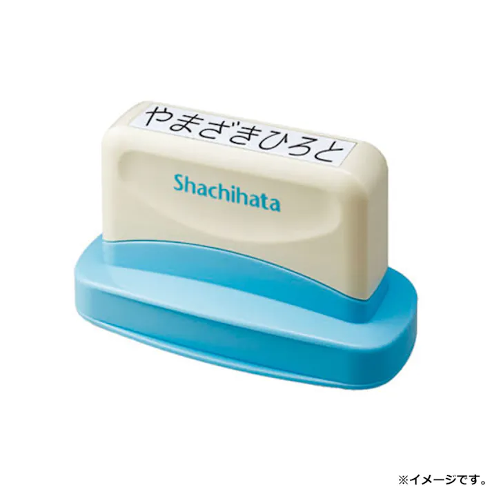 【3点まとめ買い】おなまえスタンプ おむつポン メールオーダー式 × 3点 ママおたすけ!たくさんのおむつの名前書きもラクラクスピーディ! 名前書きの時間短縮! 【送料込み】