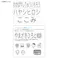 【3点まとめ買い】おなまえスタンプ おむつポン メールオーダー式 × 3点 ママおたすけ!たくさんのおむつの名前書きもラクラクスピーディ! 名前書きの時間短縮! 【送料込み】