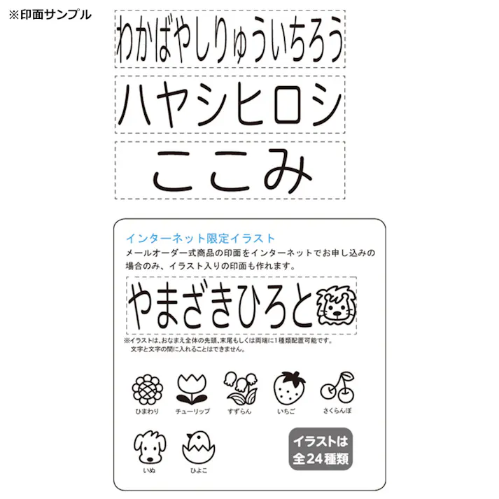 【3点まとめ買い】おなまえスタンプ おむつポン メールオーダー式 × 3点 ママおたすけ!たくさんのおむつの名前書きもラクラクスピーディ! 名前書きの時間短縮! 【送料込み】