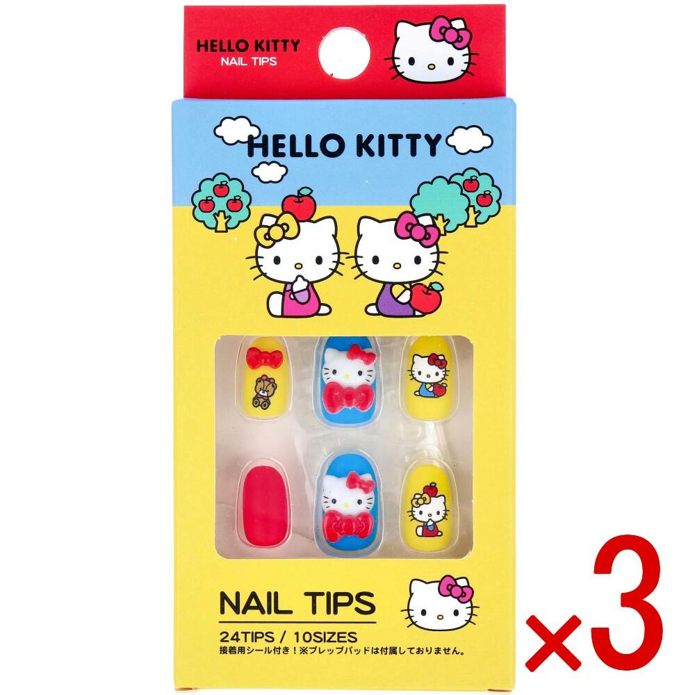 3点まとめ買い】ハローキティ ネイルチップ レトロ 24枚入 × 3点 接着