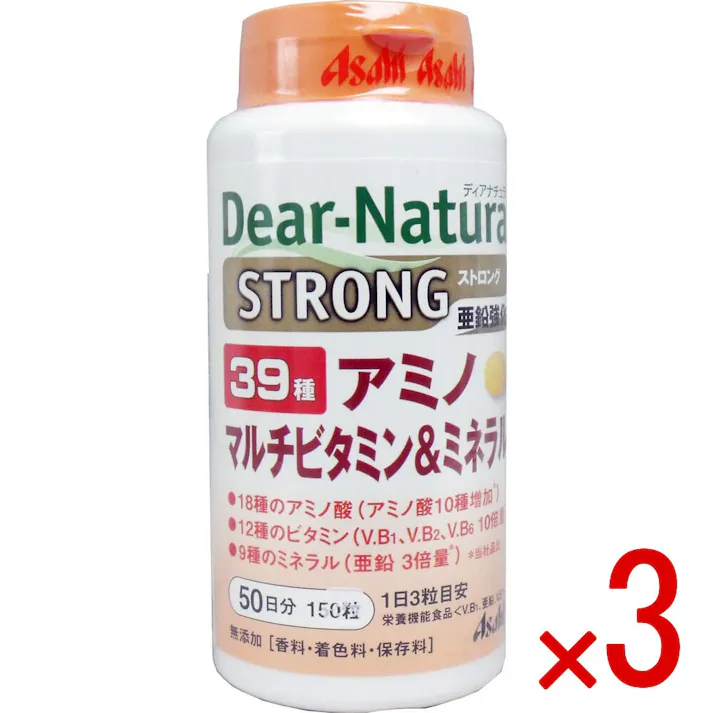 【3点まとめ買い】※ディアナチュラ ストロング 39種アミノ マルチビタミン&ミネラル 50日分 150粒 × 3点 忙しい人の元気チャージに、ビタミンB1・B2・B6、亜鉛を強化! 【送料込み】
