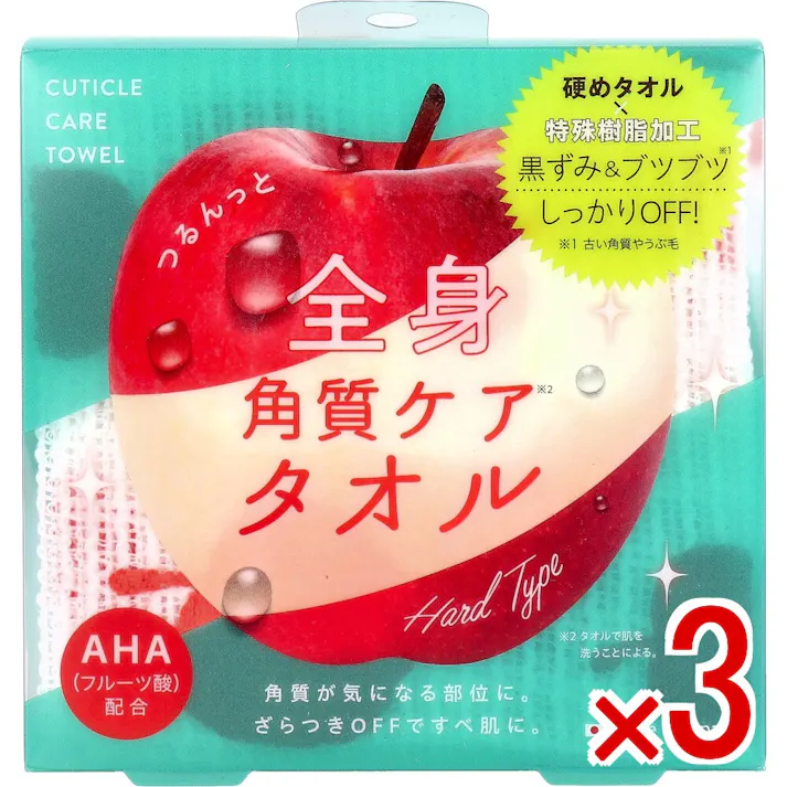 【3点まとめ買い】コジット つるんっと全身角質ケアタオル 1枚入 × 3点 角質が気になる部位に。 ざらつきOFFですべ肌に。 特殊樹脂加工×硬めタオルの効果で、気になるボディの黒ずみやブツブツをしっかりケア。 【送料込み】