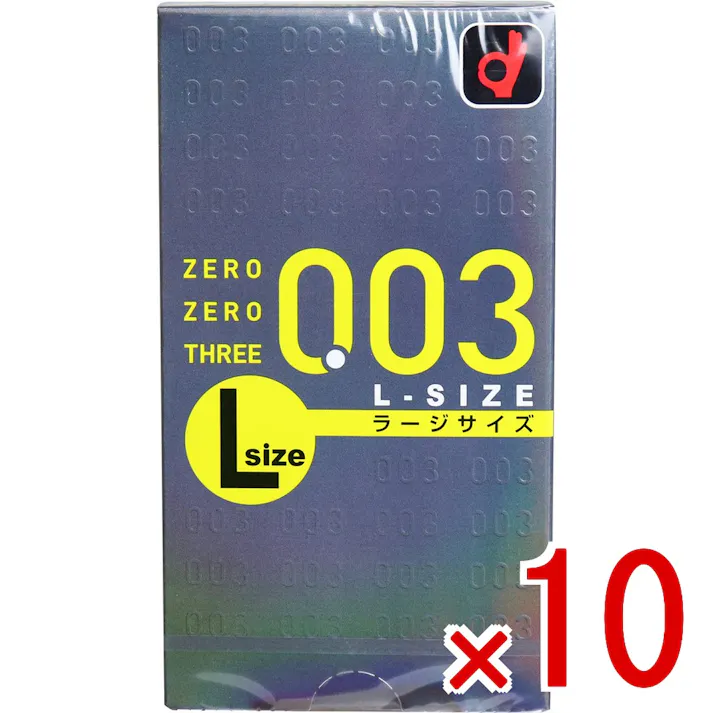 【10点まとめ買い】オカモト ゼロゼロスリー003 Lサイズ コンドーム 10P × 10点 ゆったり大きな日本産。 薄さ0.03ミリ台のコンドーム。 【送料込み】