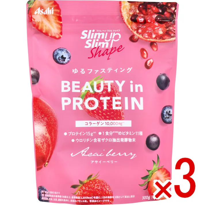 【3点まとめ買い】※スリムアップスリムシェイプ BEAUTY in PROTEIN アサイーベリー 300g × 3点 ゆるファスティング 【送料込み】