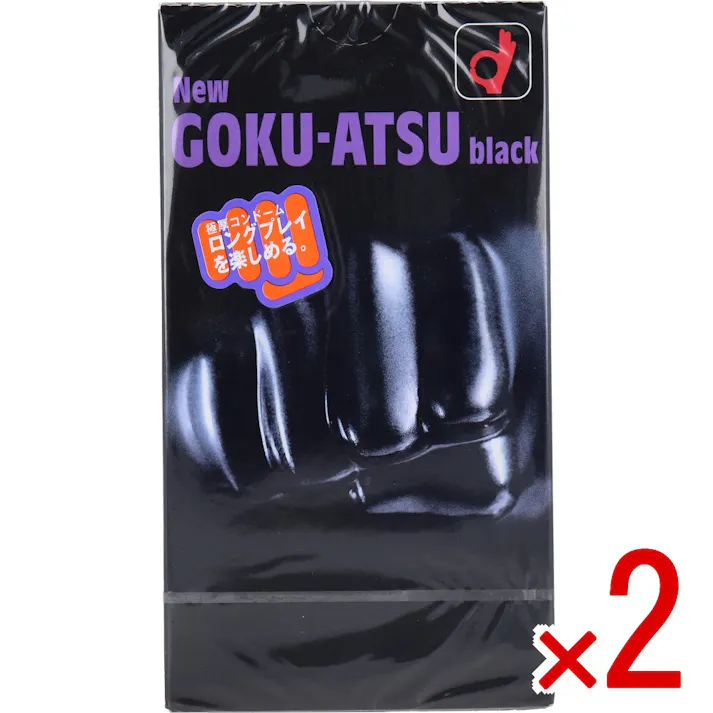 【2点まとめ買い】New GOKU-ATSU(ニューゴクアツ) black 極厚コンドーム 12個入 × 2点 ロングプレイを楽しめる 厚いのにやわらかい 【送料込み】