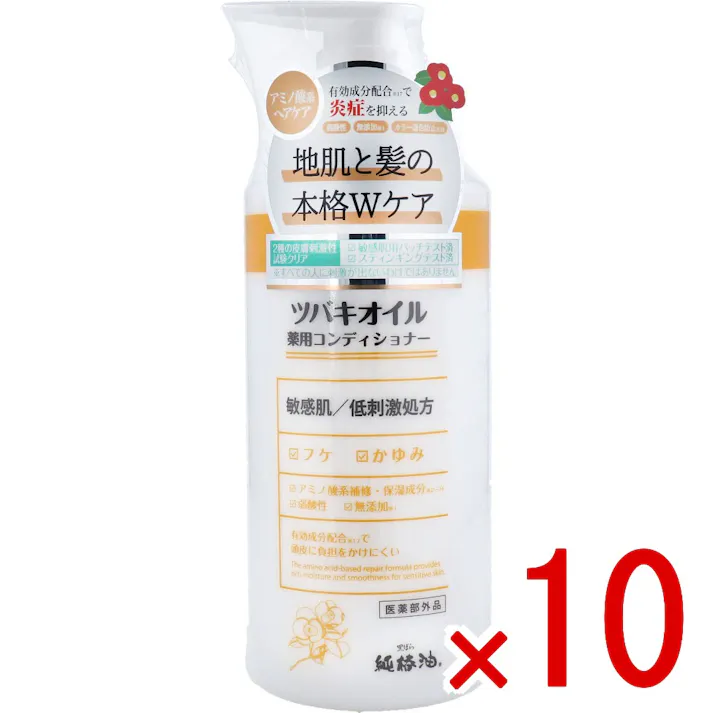 【10点まとめ買い】ツバキオイル 薬用コンディショナー 450mL × 10点 地肌と髪の本格Wケア! 敏感肌/低刺激処方 【送料込み】