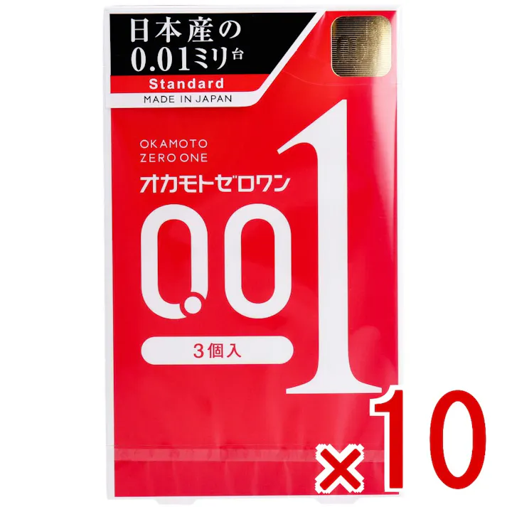 【10点まとめ買い】オカモトゼロワン 0.01ミリ コンドーム 3個入 × 10点 柔らかく、しなやかな、0.01ミリ薄さを感じる 【送料込み】