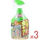 【3点まとめ買い】カダン お庭の虫キラー ハンドスプレー 屋外用 1000mL × 3点 200種以上(※1)の虫に効く! 住みつき予防3ヵ月(※2)&速効退治! 【送料込み】