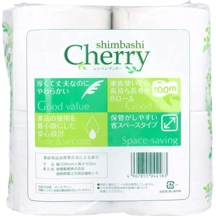 【3点まとめ買い】トイレットペーパー シンバシチェリー シングル 100m×8ロール入 × 3点 安心の無漂白。 ふんわりやわらか、丈夫でやさしい肌ざわり仕上げました。 【送料込み】