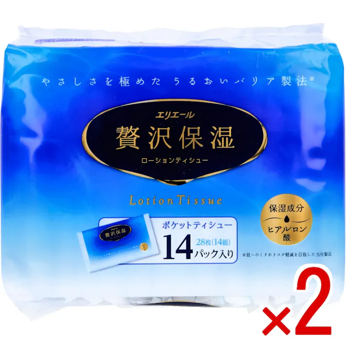 【2点まとめ買い】エリエール ローションティシュー 贅沢保湿 ポケット 28枚(14組)×14個パック × 2点 やさしさを極めた うるおいバリア製法 なめらか成分をプラスし、肌のこすれリスク軽減を目指した「うるおいバリア製法」。 【送料込み】