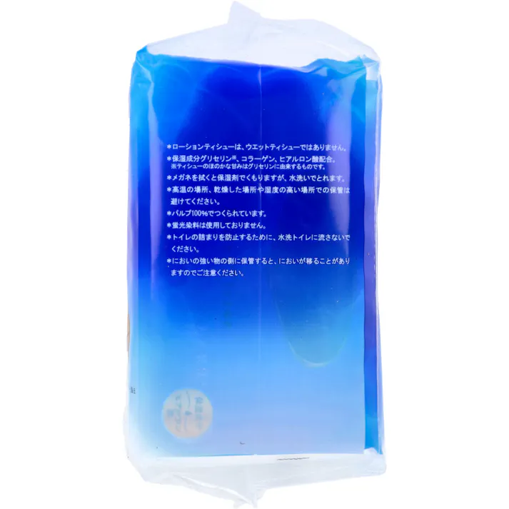 【2点まとめ買い】エリエール ローションティシュー 贅沢保湿 ポケット 28枚(14組)×14個パック × 2点 やさしさを極めた うるおいバリア製法 なめらか成分をプラスし、肌のこすれリスク軽減を目指した「うるおいバリア製法」。 【送料込み】