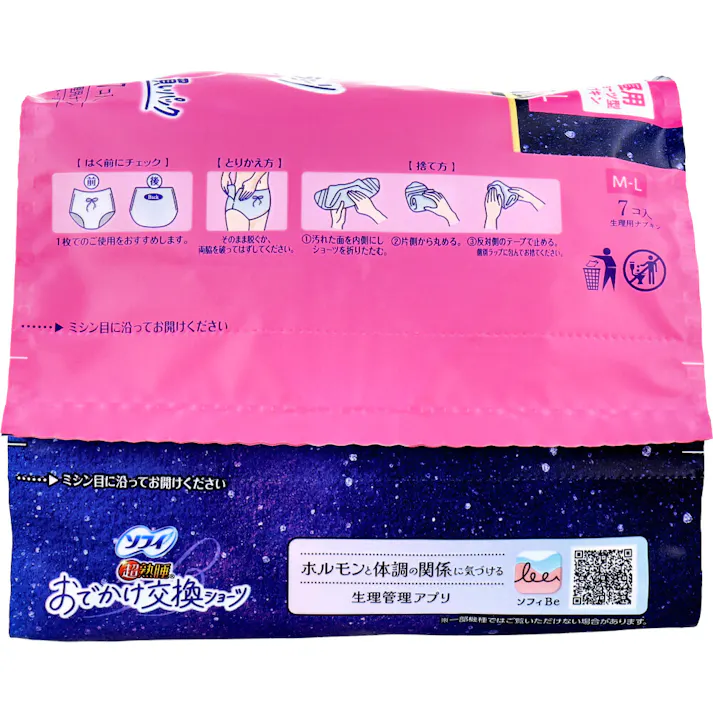 【10点まとめ買い】ソフィ 超熟睡 おでかけ交換ショーツ 昼用 ショーツ型ナプキン ナチュラルグレー M-L 7個入 × 10点 ズボンを脱がずにはける! テープをぴたっととめて 好みのフィット感に調整。 【送料込み】