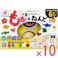 【10点まとめ買い】お米でつくった もちっとねんど 6色セット × 10点 安心・安全素材 お米ねんど! あざやか・やわらか!6色セット! 【送料込み】
