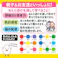 【10点まとめ買い】お米でつくった もちっとねんど 6色セット × 10点 安心・安全素材 お米ねんど! あざやか・やわらか!6色セット! 【送料込み】