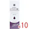 【10点まとめ買い】そのまま! ヒアルロン酸 リッチ 美容液 20mL × 10点 お肌のお悩みを集中ケアする美容液! 3種のヒアルロン酸をギュッと配合していますので、季節の変わり目やお悩みに合わせてお使いください。 【送料込み】