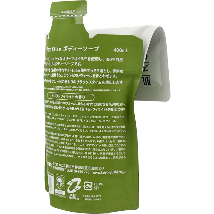 【3点まとめ買い】パックスオリー ボディーソープ メロウトワイライトの香り 詰替用 400mL × 3点 肌のストレス皮脂からの解放! 泡で出てくる、100%自然由来成分の石けんボディーソープです。 【送料込み】