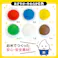 【2点まとめ買い】お米でつくった もちっとねんど 6色セット × 2点 安心・安全素材 お米ねんど! あざやか・やわらか!6色セット! 【送料込み】