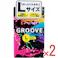 【2点まとめ買い】オカモト GROOVE コンドーム Lサイズ 6個入 × 2点 ゆったり大きめ Lサイズ 【送料込み】